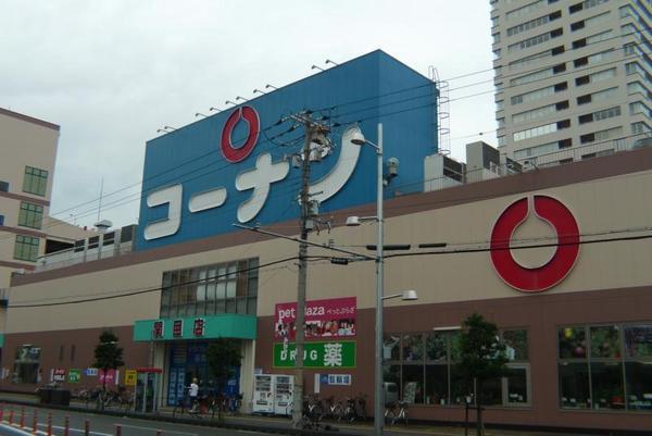 サンライズツイン関目２番館　ホームセンターコーナン関目店（ホームセンター）／437m　