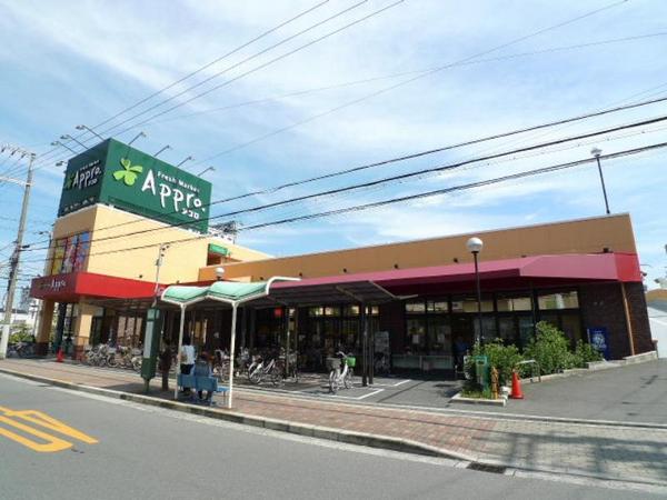 　食品館アプロ城東店（スーパー）／884m　