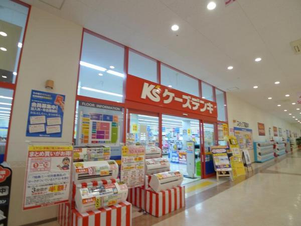 ＭＪハイツ稲田上町　ケーズデンキ東大阪店（ホームセンター）／1008m　