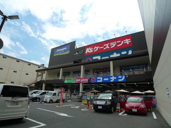 ＭＪハイツ稲田上町　ホームセンターコーナンフレスポ東大阪稲田店（ホームセンター）／879m　