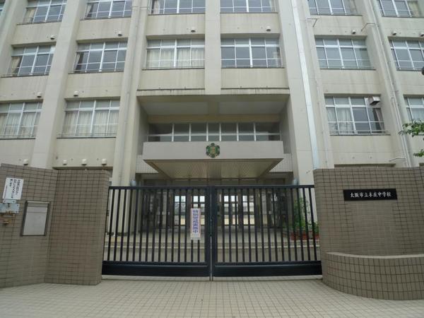 　大阪市立本庄中学校（中学校）／285m　