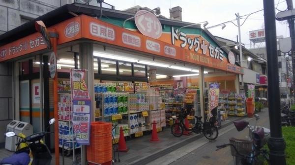 　ドラッグセガミ鴻池店（ドラッグストア）／565m　