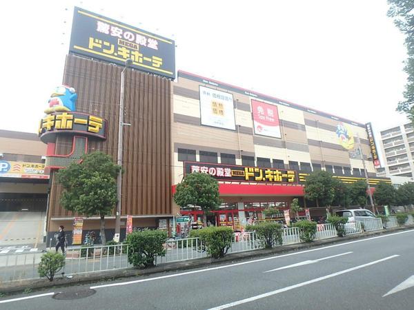 　MEGAドン・キホーテ深江橋店（ショッピング施設）／531m　