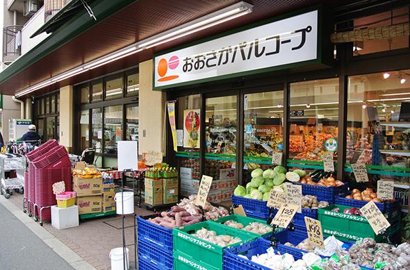 　おおさかパルコープ 東都島店（スーパー）／389m　