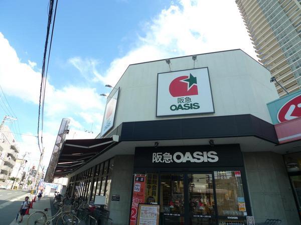 　阪急オアシス高殿店（スーパー）／499m　