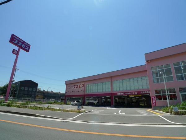 　ディスカウントドラッグコスモス鴻池徳庵店（ドラッグストア）／167m　