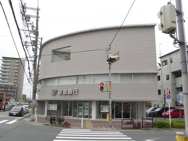 比枝コーポラス上町２　京都銀行鴻池新田支店（銀行）／944m　