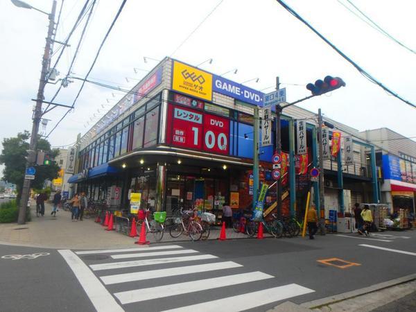 　サボイ緑地公園味道館（スーパー）／719m　