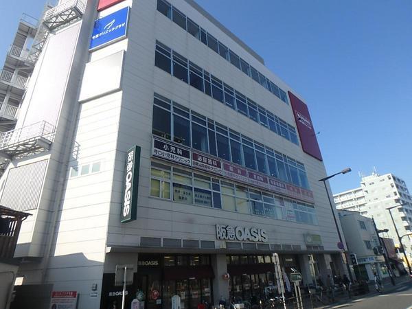 　阪急オアシス今里店（スーパー）／252m　