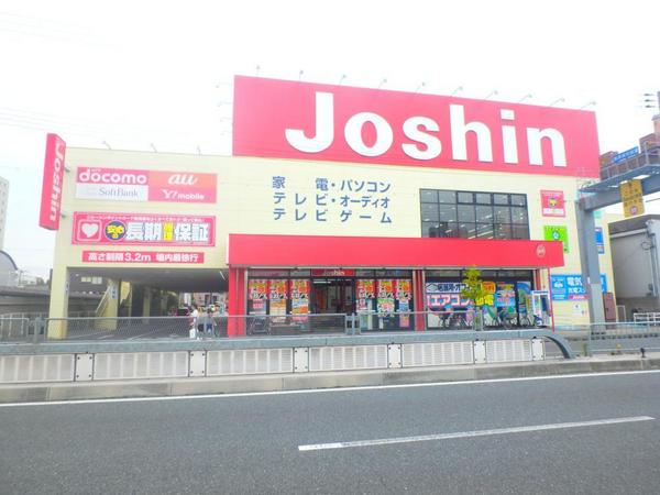 　ジョーシン鶴見店（ホームセンター）／526m　