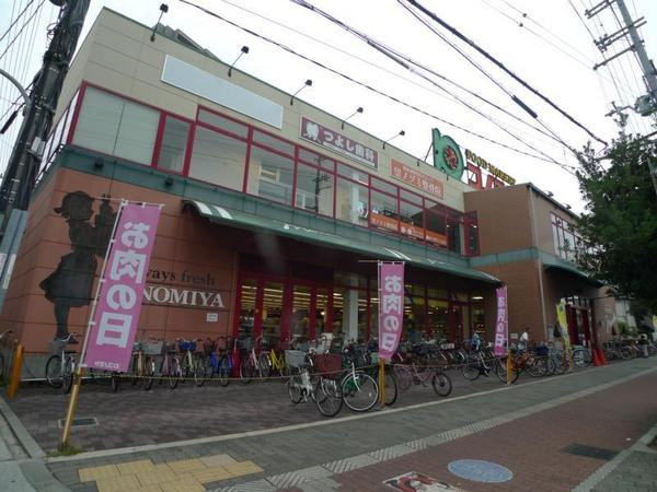 　コノミヤ緑橋店（スーパー）／689m　