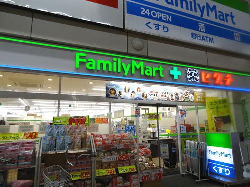 　ファミリーマート＋薬ヒグチ京橋店（ドラッグストア）／521m　