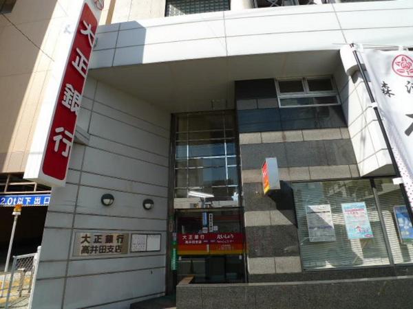 　大正銀行高井田支店（銀行）／195m　