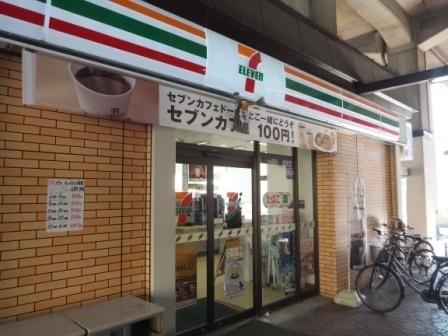 　セブンイレブン近鉄河内永和駅前店（コンビニ）／193m　