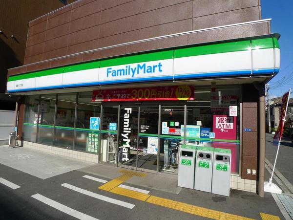 　ファミリーマート高殿七丁目店（コンビニ）／330m　