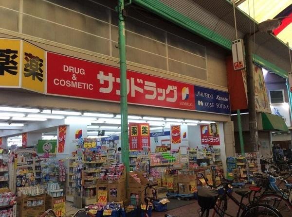 　サンドラッグ城東店（ドラッグストア）／785m　