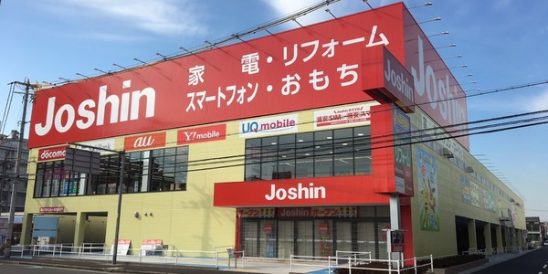 　ジョーシン東大阪長田店（ホームセンター）／1048m　