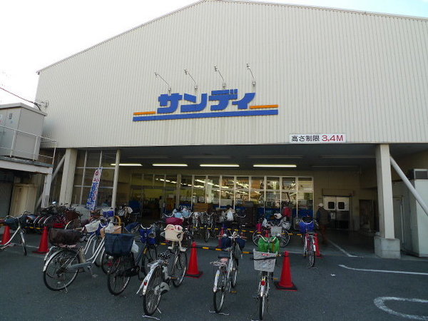 　サンディ横堤店（スーパー）／786m　