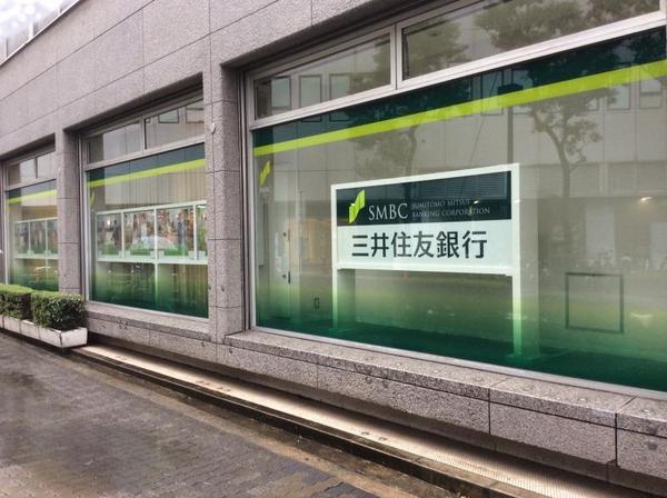 ピュアライズ京橋　三井住友銀行京阪京橋支店（銀行）／726m　