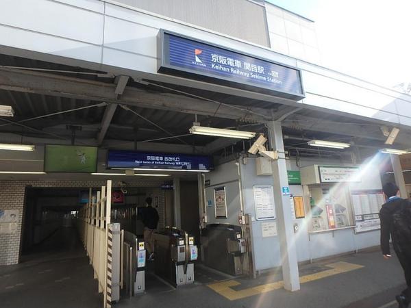 　関目駅(京阪本線)（駅）／303m　