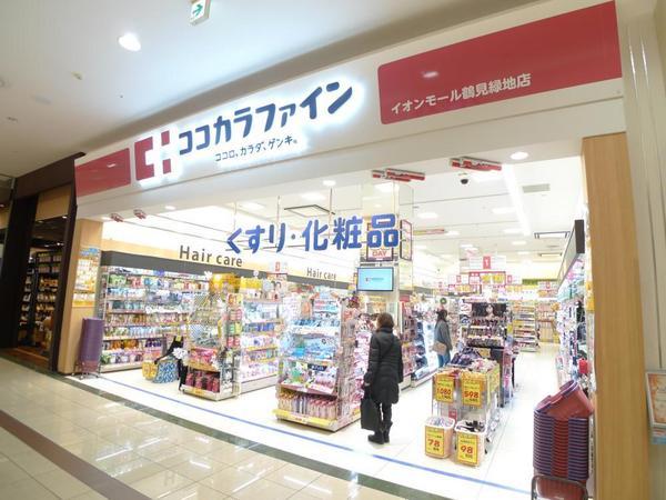 　ココカラファインイオンモール鶴見緑地店（ドラッグストア）／524m　