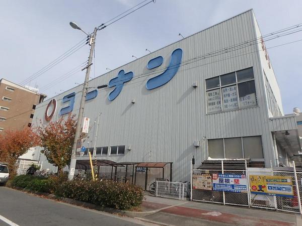 レミオコート都島　ホームセンターコーナン都島店（ホームセンター）／520m　