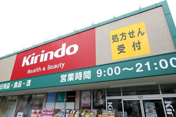 　キリン堂東大阪長堂店（ドラッグストア）／373m　