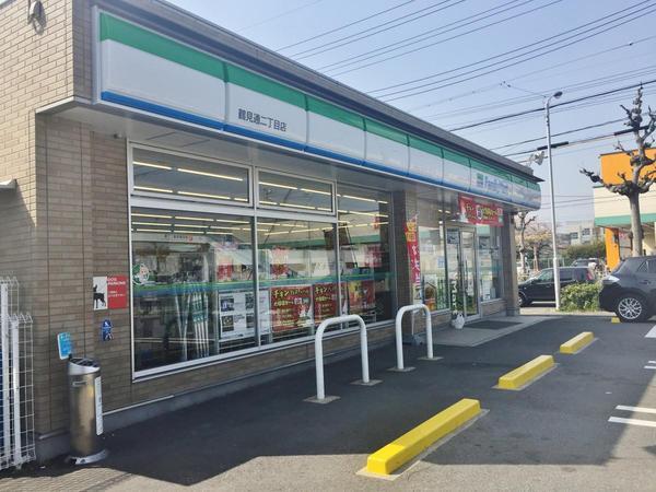 　ファミリーマート鶴見二丁目店（コンビニ）／206m　