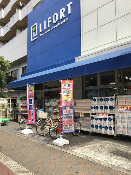 ＥＩＧＨＴ ＳＨＩＲＯＫＩＴＡ Ⅰ　ドラッグストアライフォート赤川店（ドラッグストア）／251m　