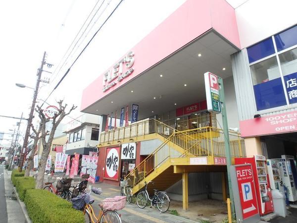 ＥＩＧＨＴ ＳＨＩＲＯＫＩＴＡ Ⅰ　フレッツ赤川店（ショッピング施設）／139m　