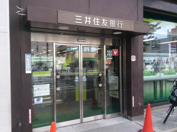 ＥＩＧＨＴ ＳＨＩＲＯＫＩＴＡ Ⅰ　三井住友銀行赤川町支店（銀行）／102m　