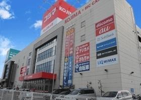 フェリーチェ鶴見　コジマ×ビックカメラ大東店（ホームセンター）／1200m　