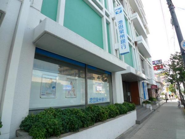 ユンヌホワイエ　池田泉州銀行城東支店（銀行）／211m　