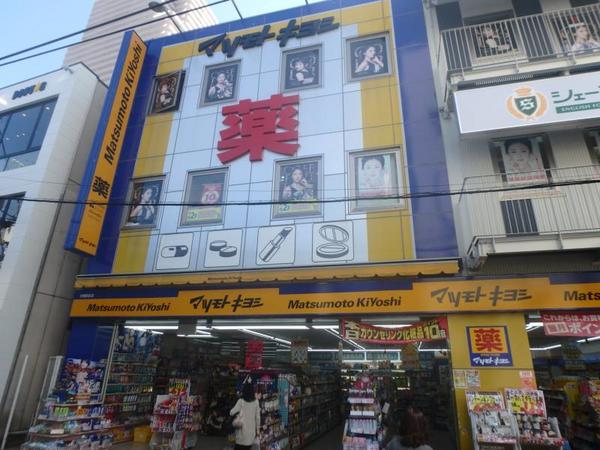 グランステディ城東中央　ドラッグセガミ野江店（ドラッグストア）／490m　