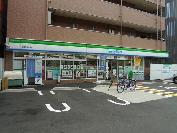 　ファミリーマート緑橋中央大通店（コンビニ）／277m　