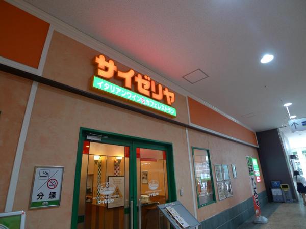 プレジオ荒本新町　サイゼリヤフレスポ長田店（飲食店）／1210m　