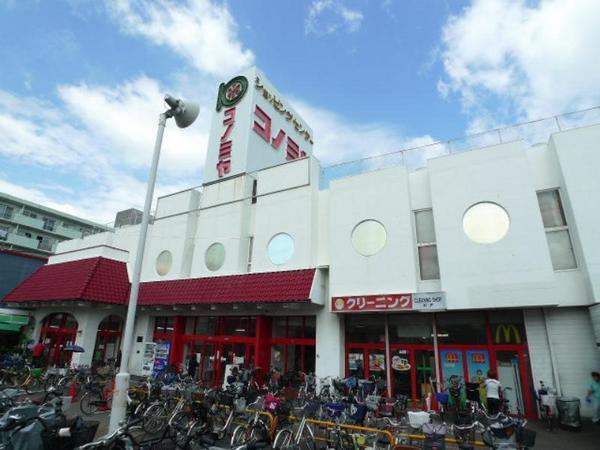 アビタ山本放出東（3号）　コノミヤ放出店（スーパー）／791m　